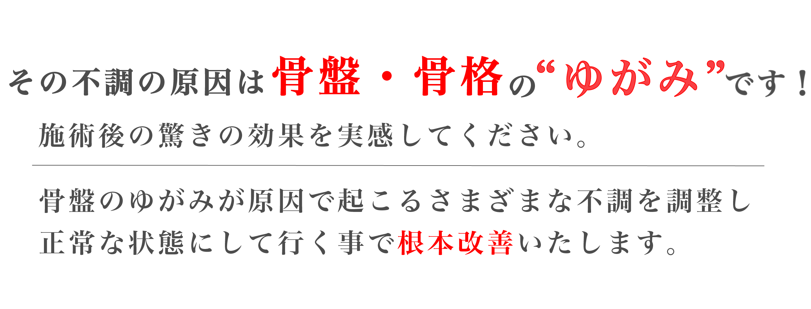 top アートボード 1 - TOP